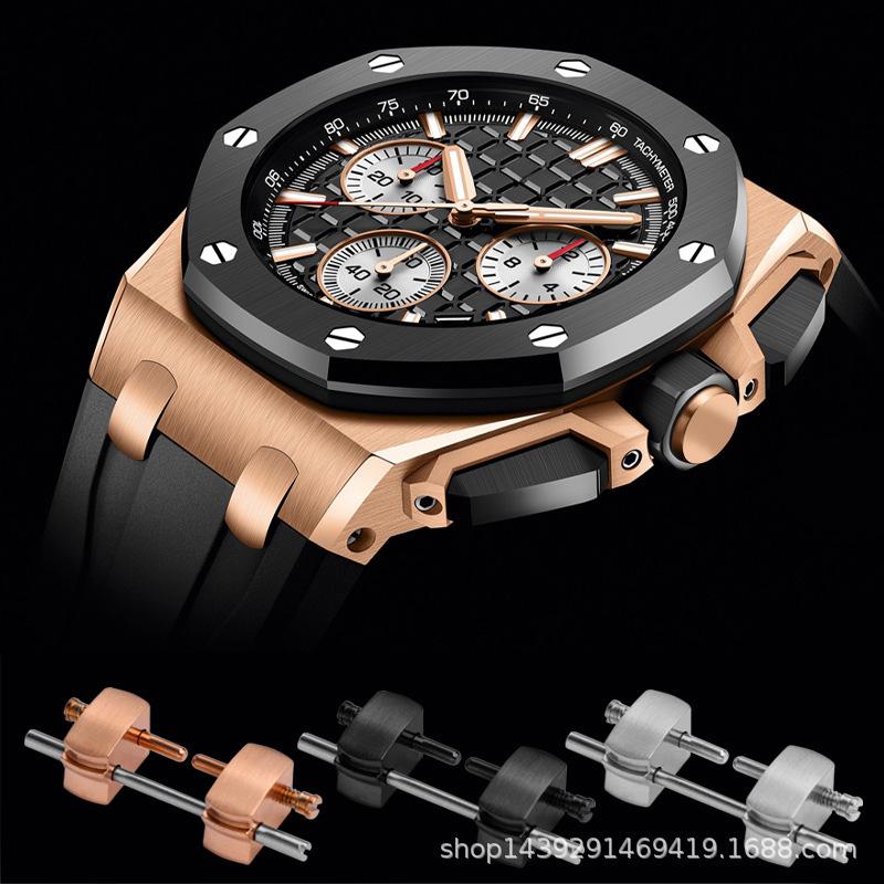 Для браслета AP Royal Oak Offshore для часов Audemars And Piguet 15400/15500/26331/15202 Ремешок 3,5/4,5 мм Комплект для переоборудования ушек