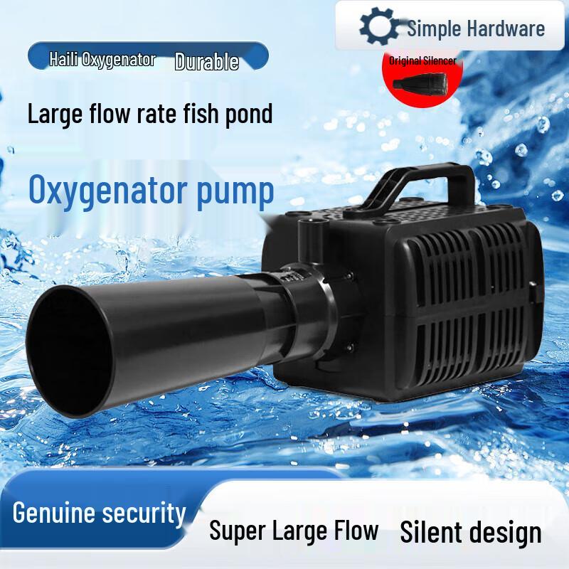 High Power Fish Pond Aerator & Wave Maker Pump CN plug (adapter included)