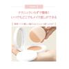 Macchia Label Clear Esthe Veil Тональная основа-кушон и Пуховка для тональной основы-кушона с сывороткой (Светлый натуральный) (Чехол в комплекте)