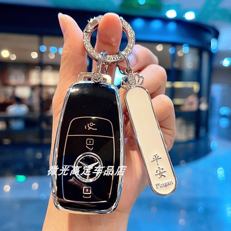 VFO1 Car Key Case Cover for Mercedes Benz 2022 C S Class W206 W223 S350 C260 C300 S400 S450 S500 TPU Shell Fob Holder Protector