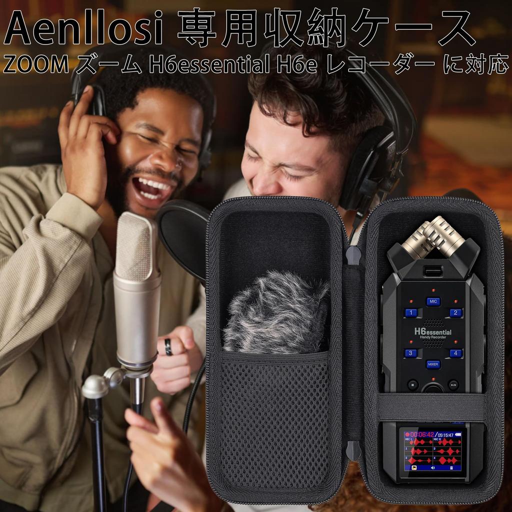 Aenllosi compatible storage case for ZOOM handy recorder H5studio/H6studio/H6essential/H6e (black)