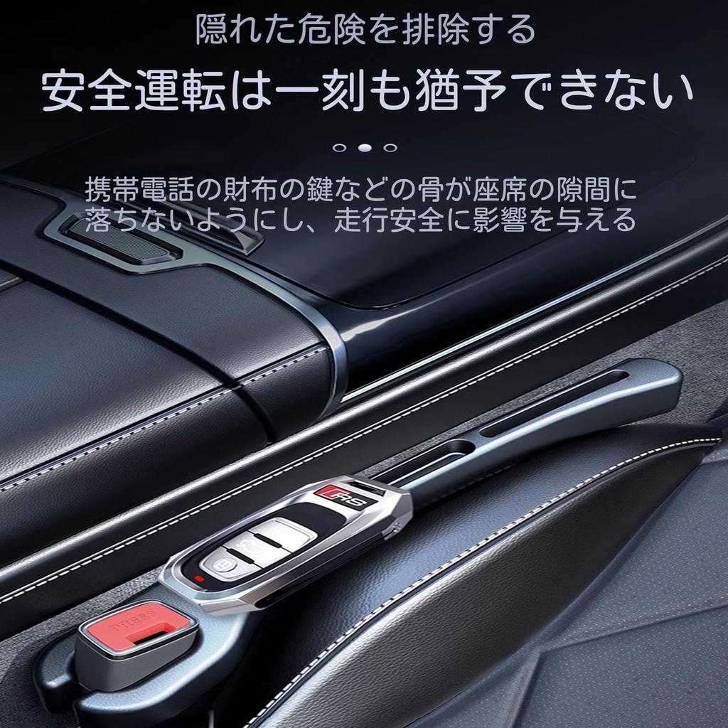 Compatible with Lexus NX200T/NX300/NX300h (July 2014 - 2021.10) Car Seat Gap Filler for Small