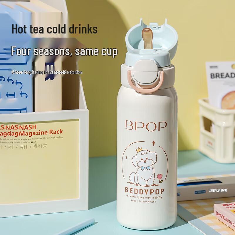 BEDDYBEAR TT390 Детская термобутылка с двумя отделениями
