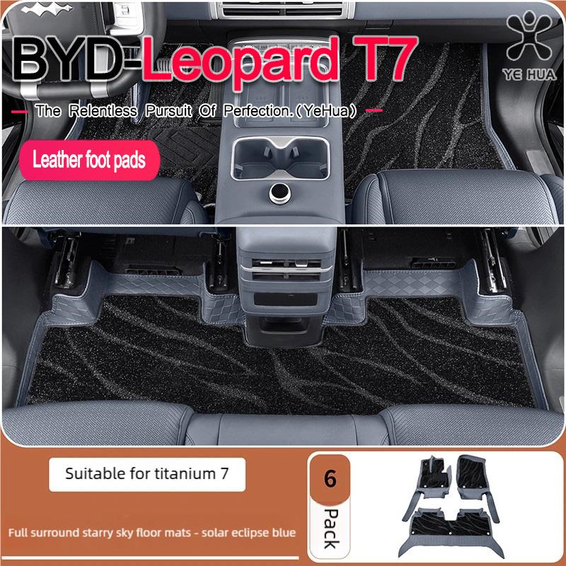 Для BYD Formula Leopard Titanium 7 2025-26 Автомобильные Кожаные Коврики для Ног Водонепроницаемый Материал Аксессуары для Интерьера Коврики