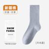 Socks Autumn Socks Breathable, Odor-Proof Sweat-Absorbing Cotton Socks, Anti-Pilling Skin-Friendly Cotton Versatile Socks
