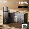 Умная термобутылка Germ 580 мл из чистого титана
