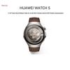 Huawei Умные часы WATCH 5 (Китайская версия)