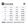 adidas Свитшот Originals Унисекс Белый Оранжевый Королевский Синий DV3146