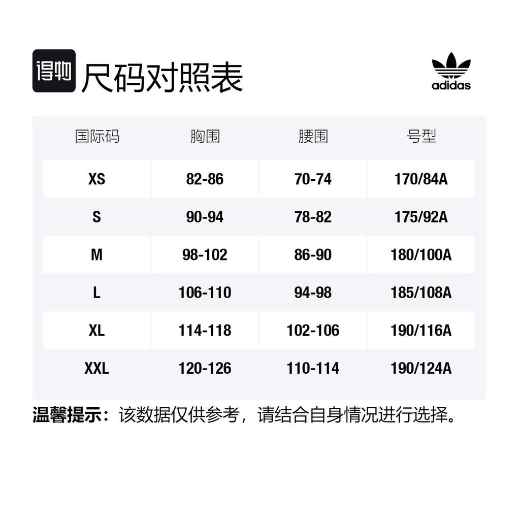 adidas Свитшот Originals Унисекс Белый Оранжевый Королевский Синий DV3146
