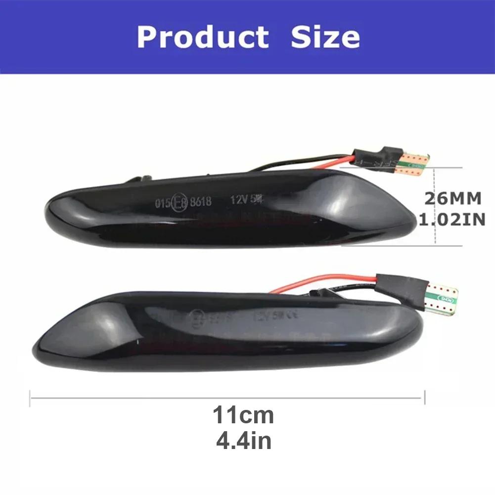 2X светодиодных боковых габаритных фонаря слева и справа для BMW X3 E60 E46 E90 с дымчатыми линзами, динамический указатель поворота, 14 светодиодных ламп