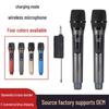 Популярный беспроводной микрофон 108 с 2.4G Dual Home KTV и динамиком для уличной сцены
