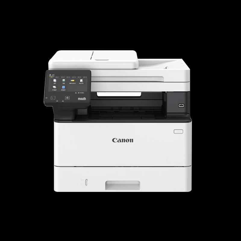 Canon iC MF469dw Black & White Multifunction Laser Printer CN plug (adapter included)