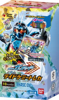 Коллекционная карточка BANDAI Kamen Rider Gatchard Ride Chemie, 10 упаковок PHASE04 (BOX)