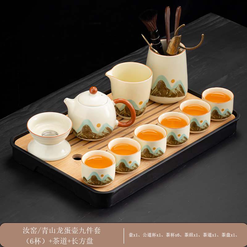 Business Gifts Ru Kiln Qingshan Tea Set Retro Light Luxury Set with Tea Tray Household Tea Souvenir