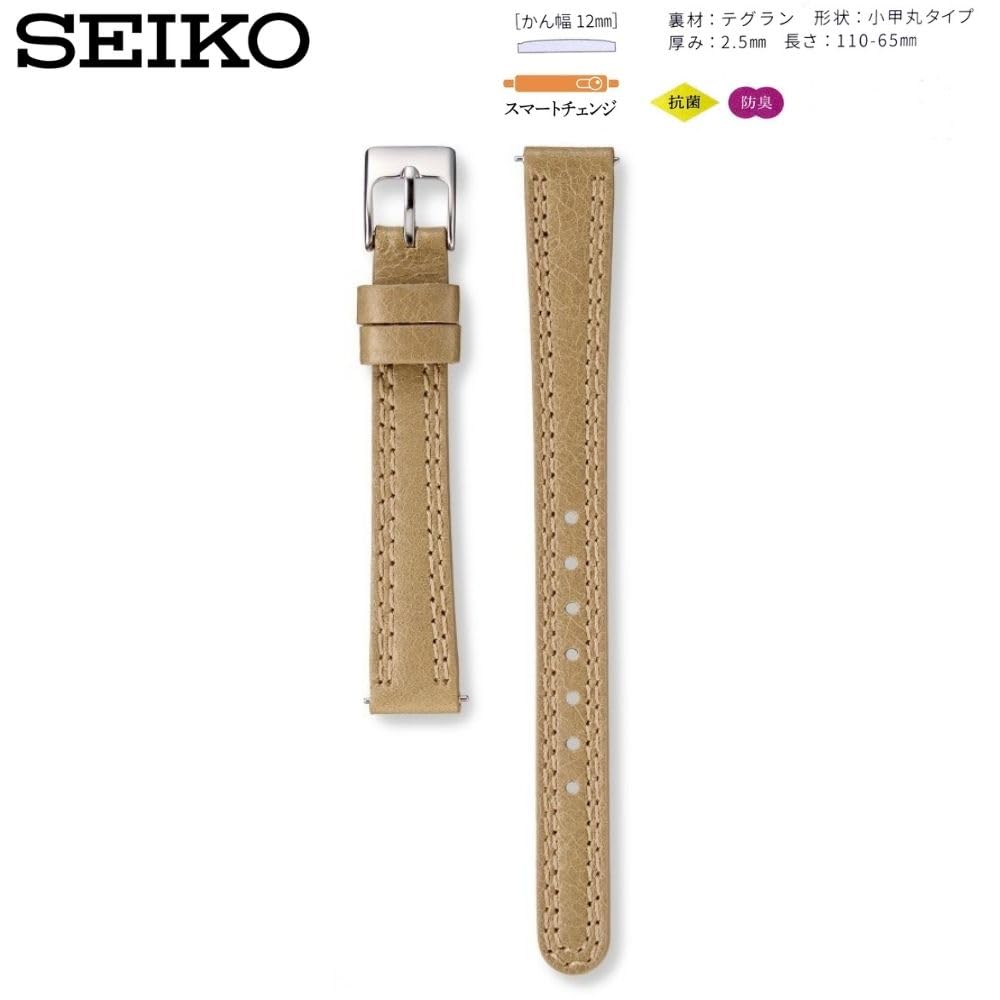 Часы Натуральная Кожа с Инструкцией по Уходу [Seiko] Ремешок, 12 мм, Ремешок, Женский, (бежевый)