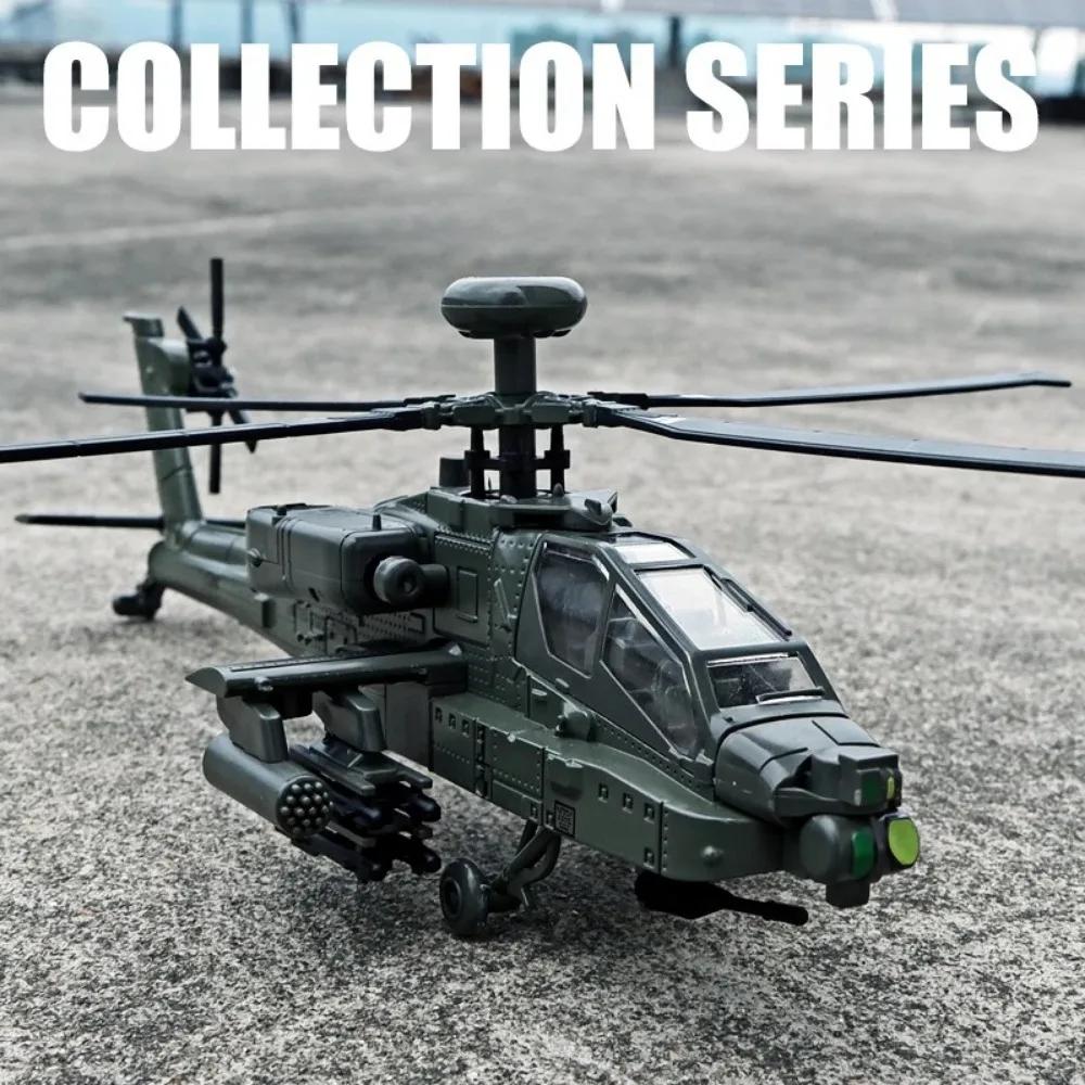 1:Модель самолета AH-64 в масштабе 32, игрушечная машинка, литой под давлением сплав, вращающийся пропеллер, звук, свет, модели боевых машин для детей, подарки