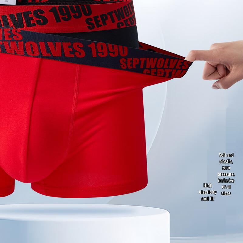 SEPTWOLVES Мужские антибактериальные боксеры-брифы из чистого хлопка, подарочный набор