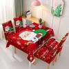 Christmas Waterproof Tablecloth/Chair Cover Dining Room Stretch Chair Covers