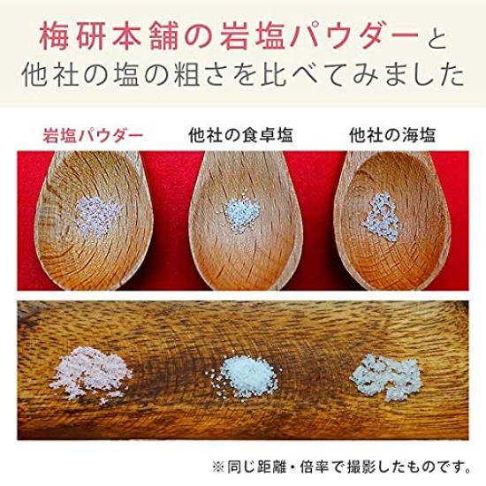 Каменная соль Umeken Honpo, гималайская каменная соль, съедобная розовая, порошок, 25 кг, розовая соль, управление HACCP, сертификация BRC, сертификация Halal, соль для барбекю, барбекю