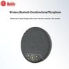 Huido MB200 Всенаправленный микрофон для видеоконференций (Китайская версия)