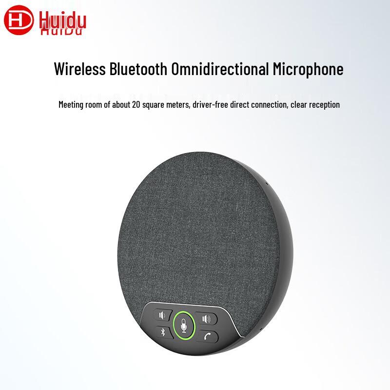 HuiDu 360° Omnidirectional Video Conference Microphone Speaker (CN version)