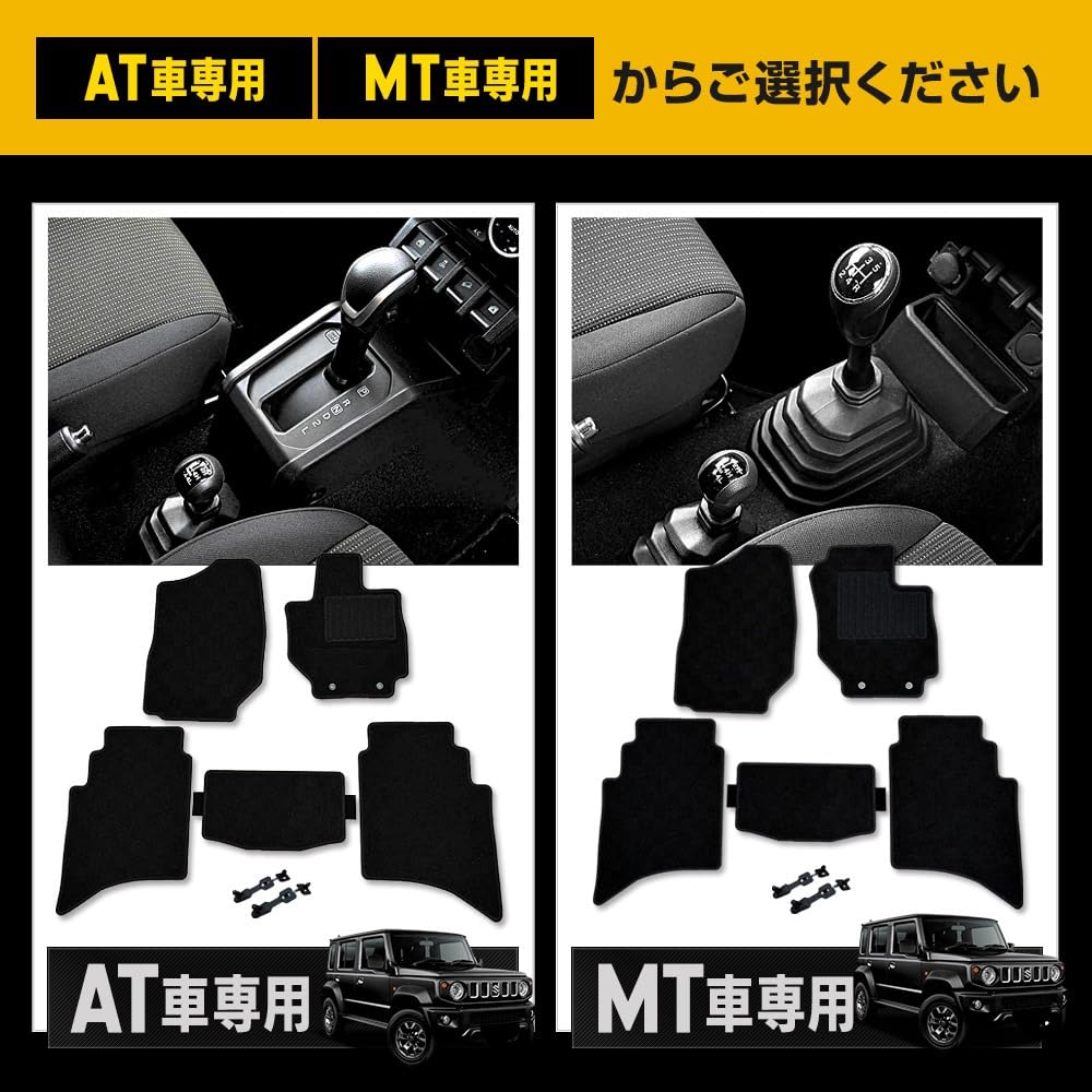 YOURS Jimny Nomad Floor Set Blue x Pad Type and Rear Seat Floor Scratch Cover Custom Dress JIMNY NOMADE S 5-Door Mats, 5-Piece [Automatic