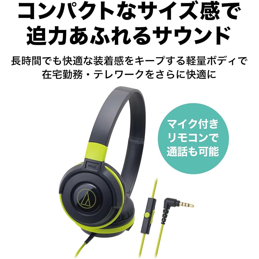 Проводные портативные накладные наушники Audio-Technica ATH-S100iS BGR для смартфонов (Уличный мониторинг) - Черный/Зеленый