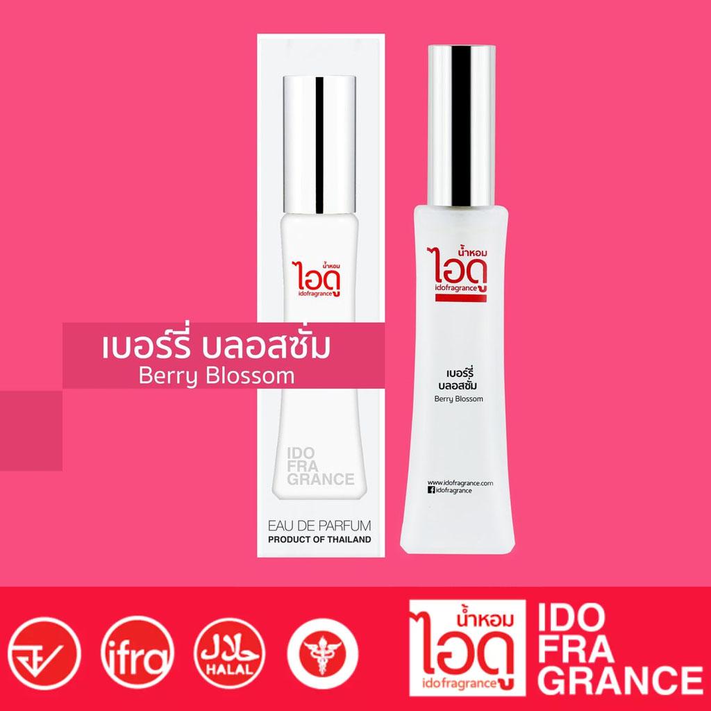 IDO Berry Blossom Eau De Parfum 30 мл - Тайские духи