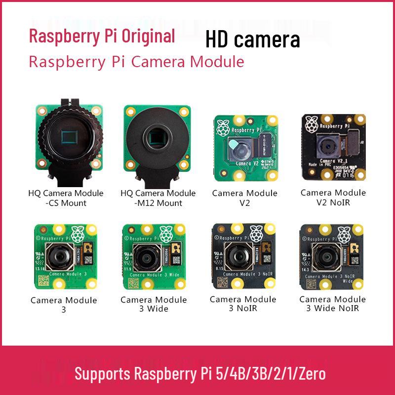 Камера Raspberry Pi V2.3 Wide NoIR HQ Модуль с объективом M12