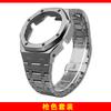 Металлический комплект для модификации GA2100 Для Casio GA2100 2110 GMA-S2100 GM2100 Корпус и ремешок из нержавеющей стали Замена Модификация Аксессуары