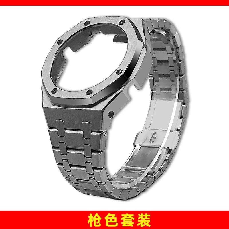 Металлический комплект для модификации GA2100 Для Casio GA2100 2110 GMA-S2100 GM2100 Корпус и ремешок из нержавеющей стали Замена Модификация Аксессуары