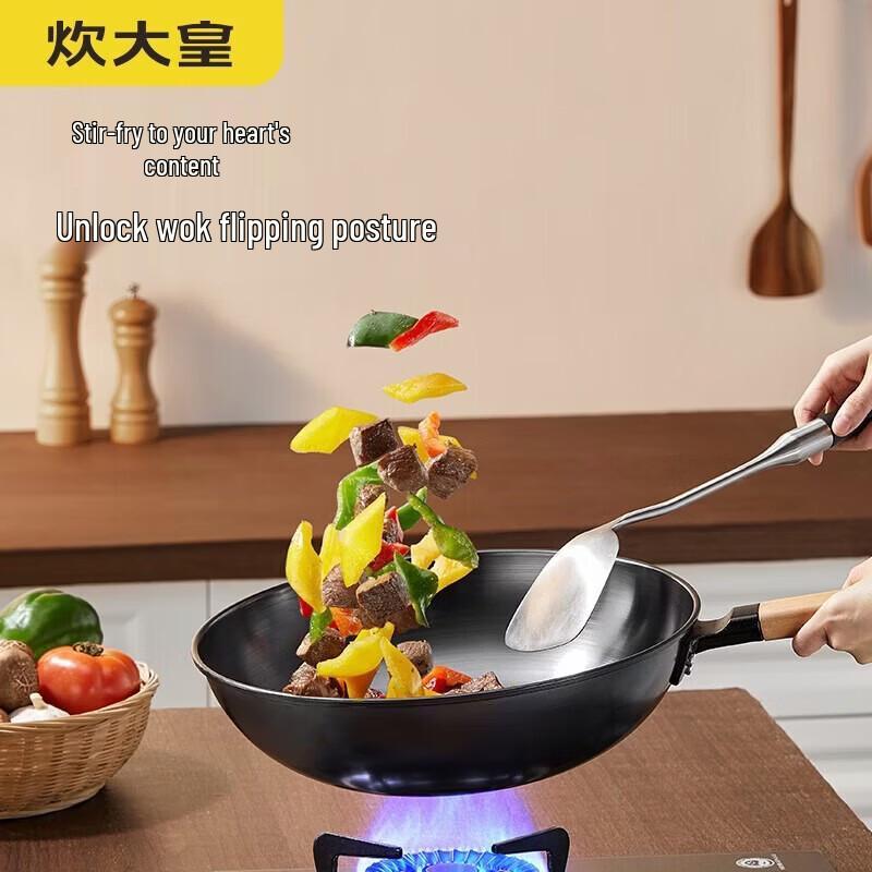 COOKER KING Shí Wèi Fine Iron Wok