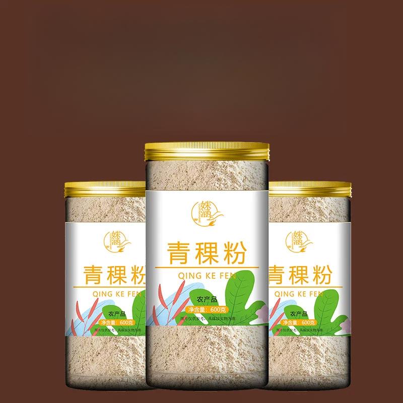 Чистая мука из высокогорного ячменя, тибетская выпечка, заменитель пищи в порошке с низким содержанием жира - 80 г