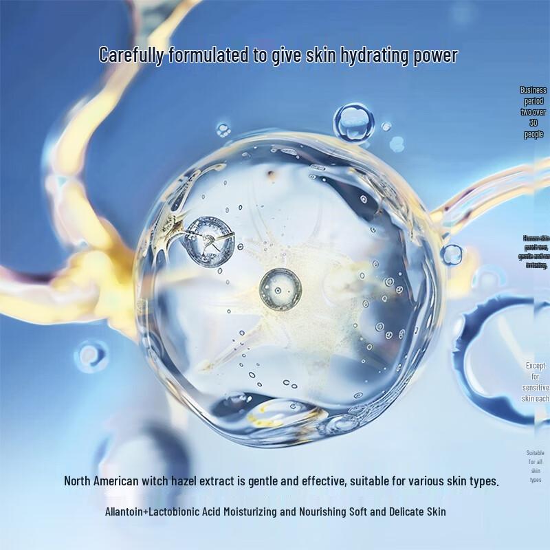 WIS Pore Refining & Hydrating Face Mask