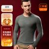 Fleece Heating Semi-turtleneck Bottoming Shirt Men's Long-sleeved T-shirt Top Thermal Underwear Silk Wool Autumn Clothes