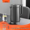 Автоматический электрический чайник Joyoung K20FD-W183 из нержавеющей стали для домашнего использования