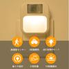Jinkan Teacher Indoor Dimming Color Automatic Sensor Light of Light, Outlet, [Bulb Color/Warm Color/White] Footlight, Footlight, Indoor, Entrance,