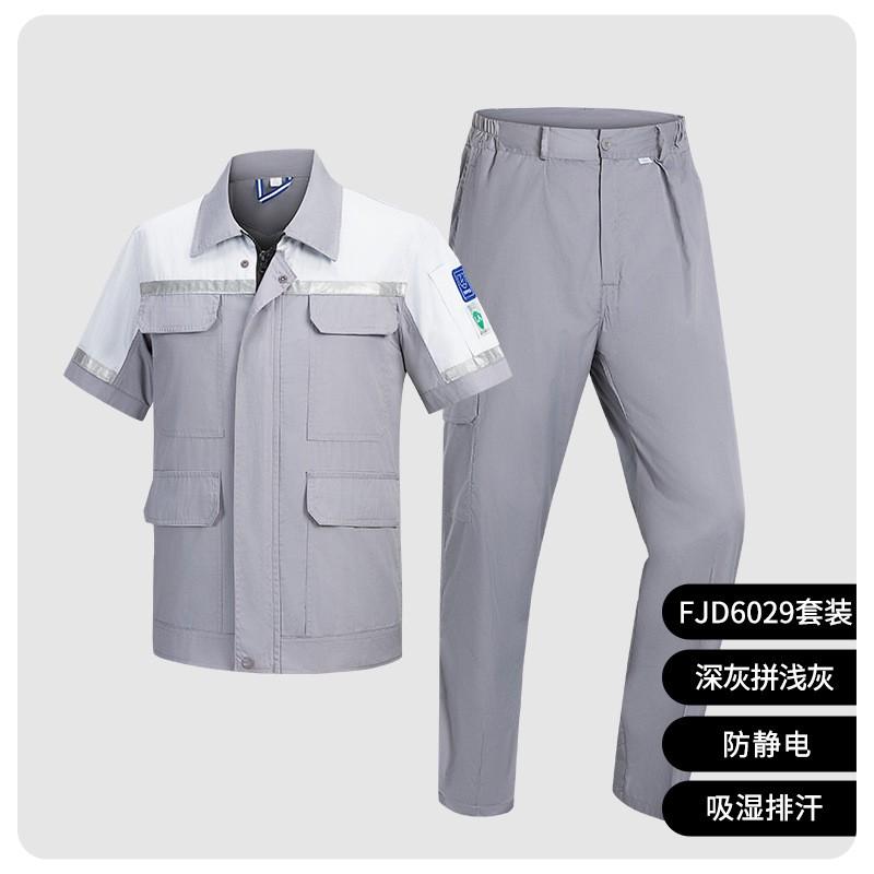 Anti-Static Short Sleeve Workwear Color Block Stand Collar Uniform Workshop Mens Industrial Overalls