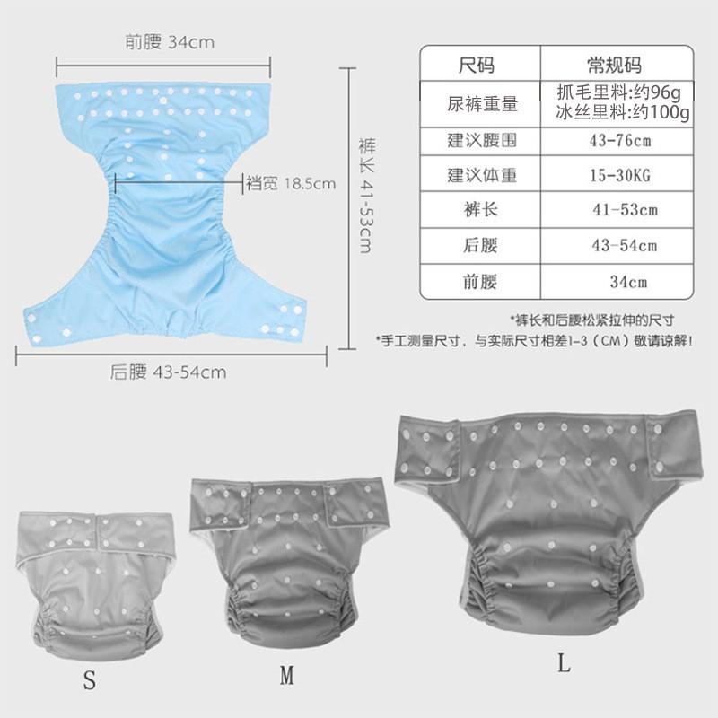 Reusable Cotton Diaper Toddlers 3-8 Years Soft Fleece-Lined Waterproof