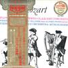 LP Запись МОЦАРТ КАРЛ МЮНШИНГЕР ВЕРНЕР ТРИПП - Концерт для флейты и арфы до мажор, SLC6005 LONDON 1973 Япония Оби Классика Б/У