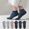 Pure Cotton Short Socks, Sweat-absorbing, Odor-proof, Shallow-mouthed Invisible Men's Socks, Anti-slip, Anti-pilling, and Non-dropping Heel Socks