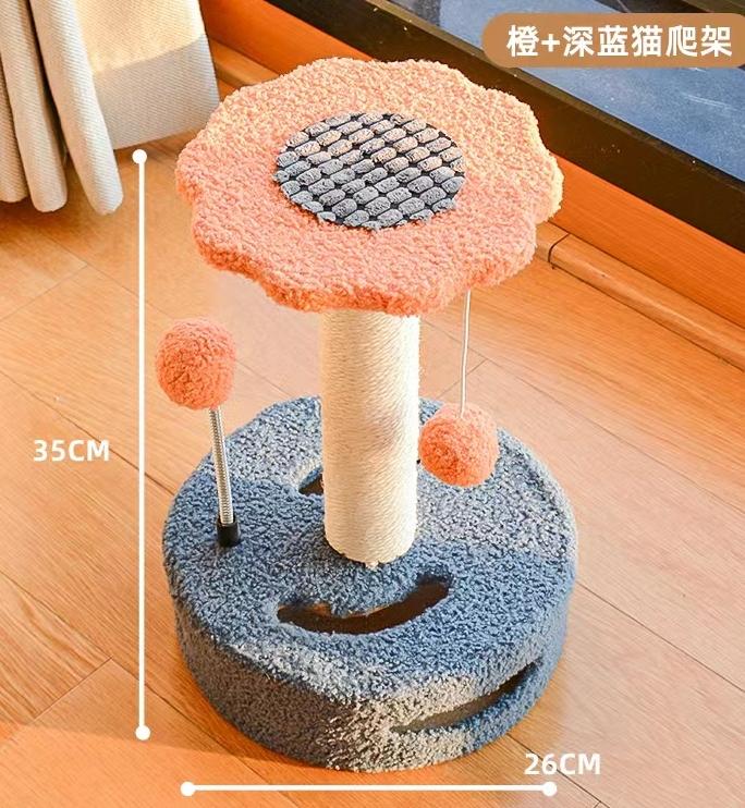 Two-tone Floral Cat Tower with Flower Perch, Sisal Scratcher Cave Base & Spring Hanging Pom-pom Toys Relieve Cat Boredom