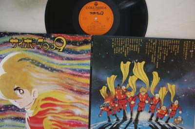 Виниловая пластинка АНИМЕ - Cyborg 009 CS7047 NIPPON COLUMBIA 1977 Япония Аниме/Игра Б/У