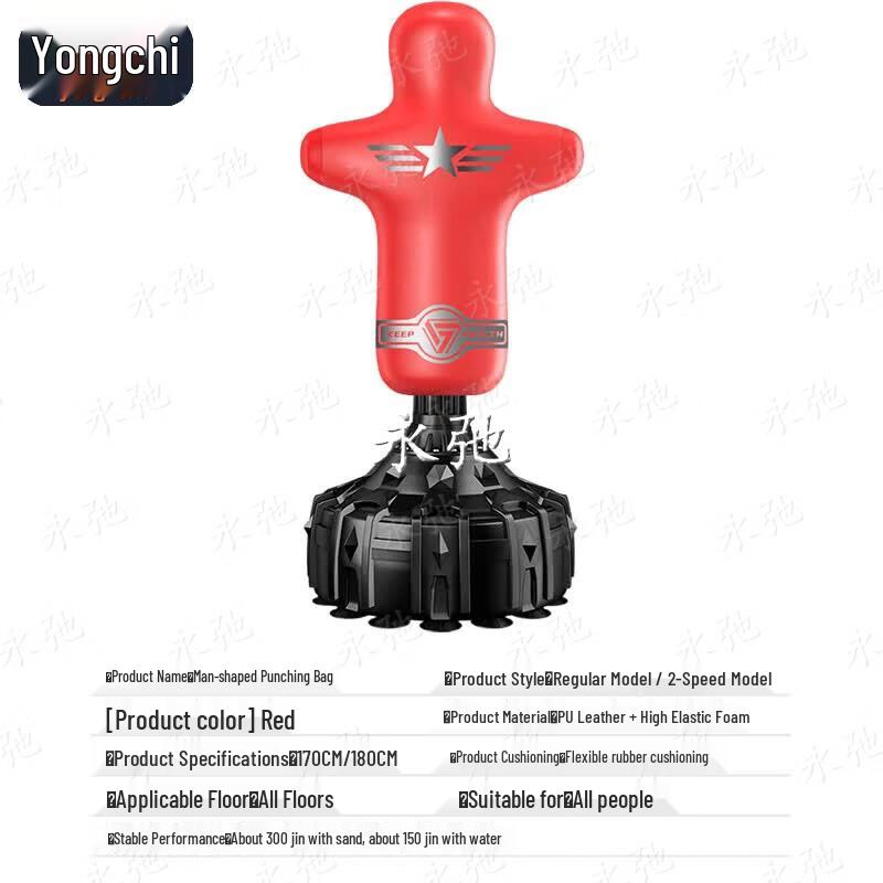 Yongchi Humanoid Tumbler Punching Bag