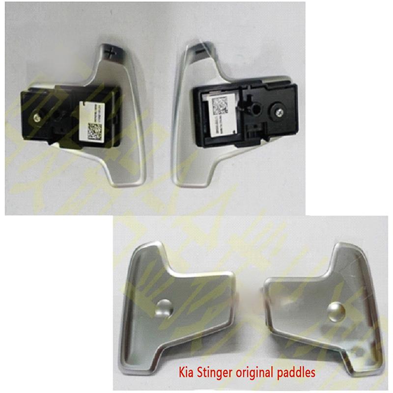 For KIA stinger 2017- Car-Styling Automotive Steering Wheel Rear Shift Paddle Car Shift Equipment Semi Automatic Clutch Red