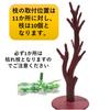 SAKIRABITO Diorama Trees Model Trees Set of 10 10cm Plastic Railway Model Structure Green