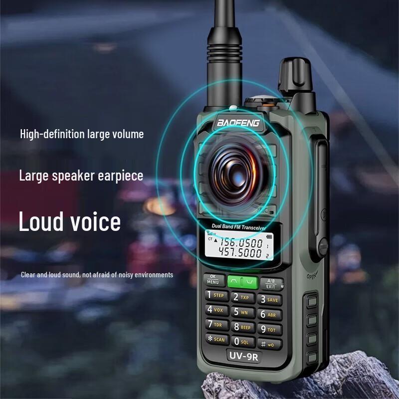 Baofeng UV9Rplus IP68 Водонепроницаемая двухдиапазонная портативная радиостанция (Китайская версия)