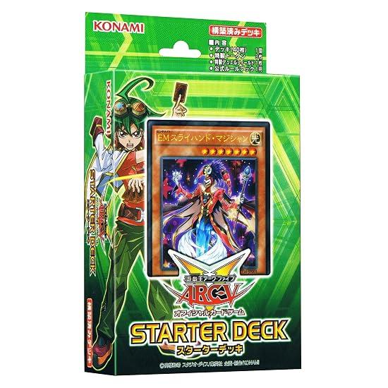 Yu-Gi-Oh! ARC-V OCG STARTER DECK 2016