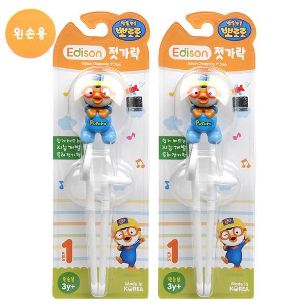 Pororo Edison Left Hand Correction Chopsticks, Blue, 2 Pieces