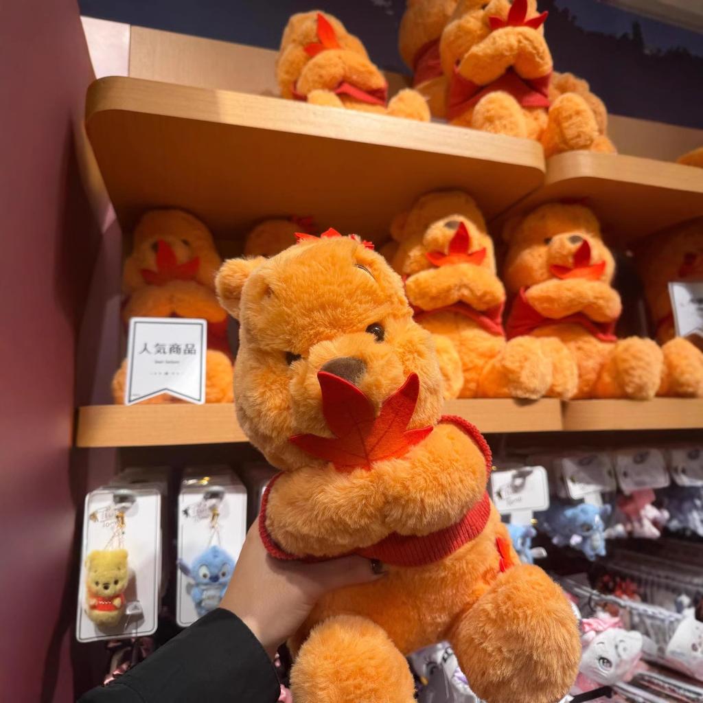 Hug Maple Winnie the Pooh Bear Plush Toy Cute Teddy Bear Doll Girl Heart Pillow Birthday Gift